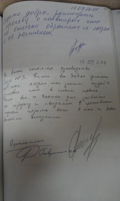 IMAG0063
