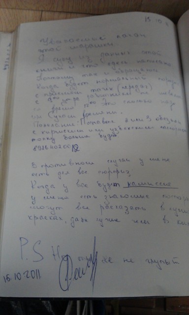 IMAG0061