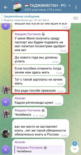 photo_2023-12-22_09-11-55