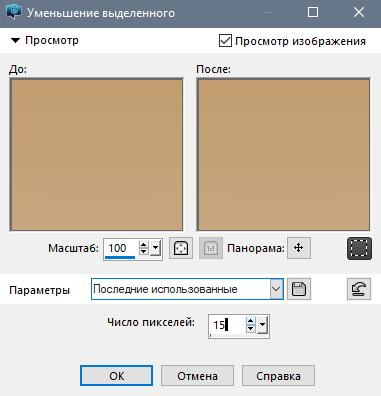 Screenshot_5
