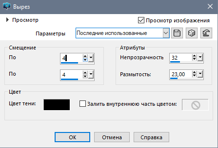 Screenshot_12