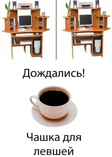 1312411790_by_RosyjskieDemotywatory_500
