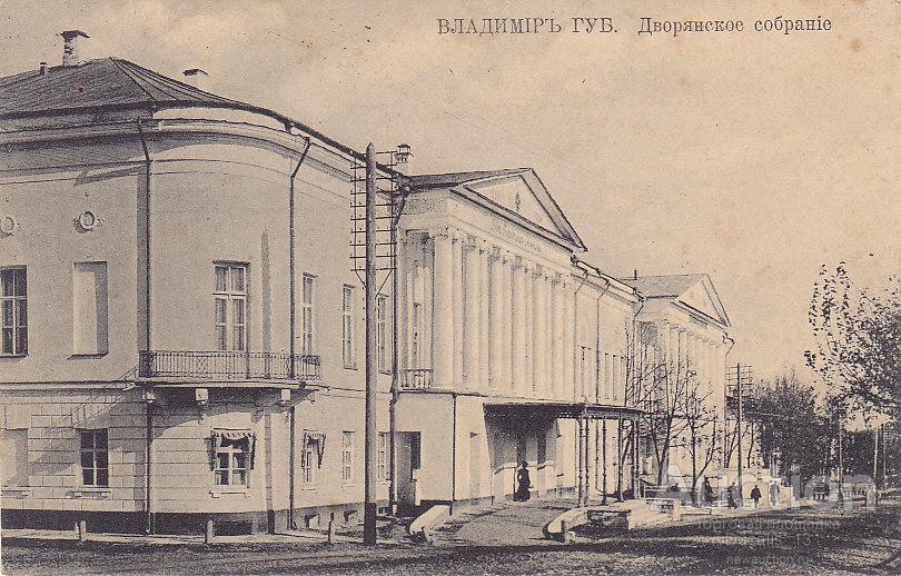 vladimir_dvorjanskoe_sobranie