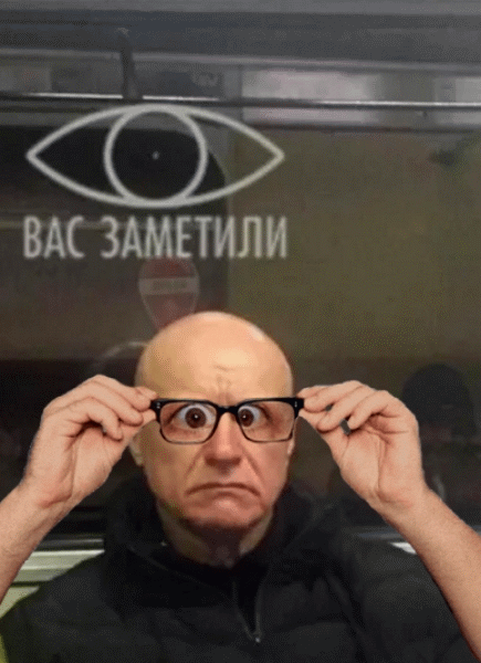 ннадо  очки