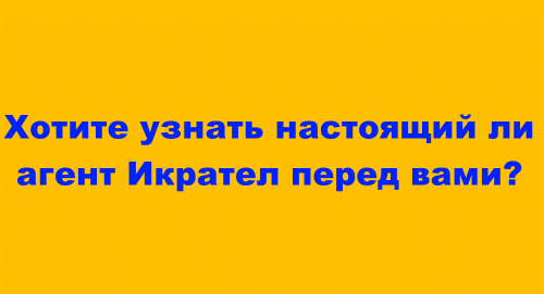 браконьер