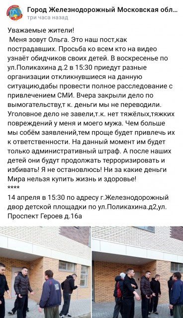 Screenshot_2024-04-10-17-01-30-336_com.vkontakte.android-edit