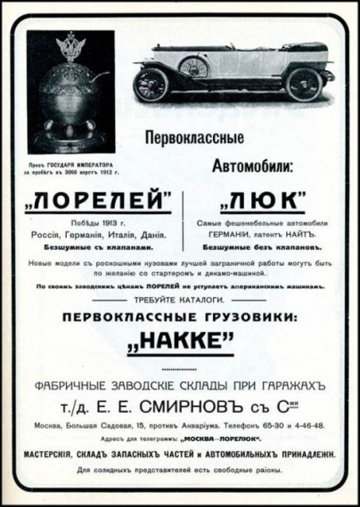АвтоЛюк