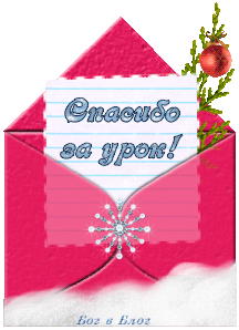 конверт-малиновый