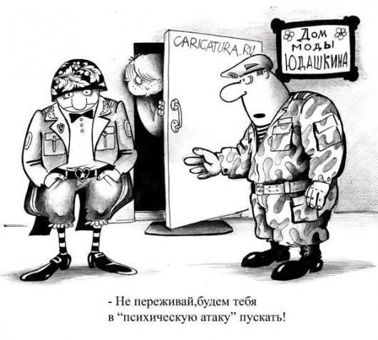 Юдашкин