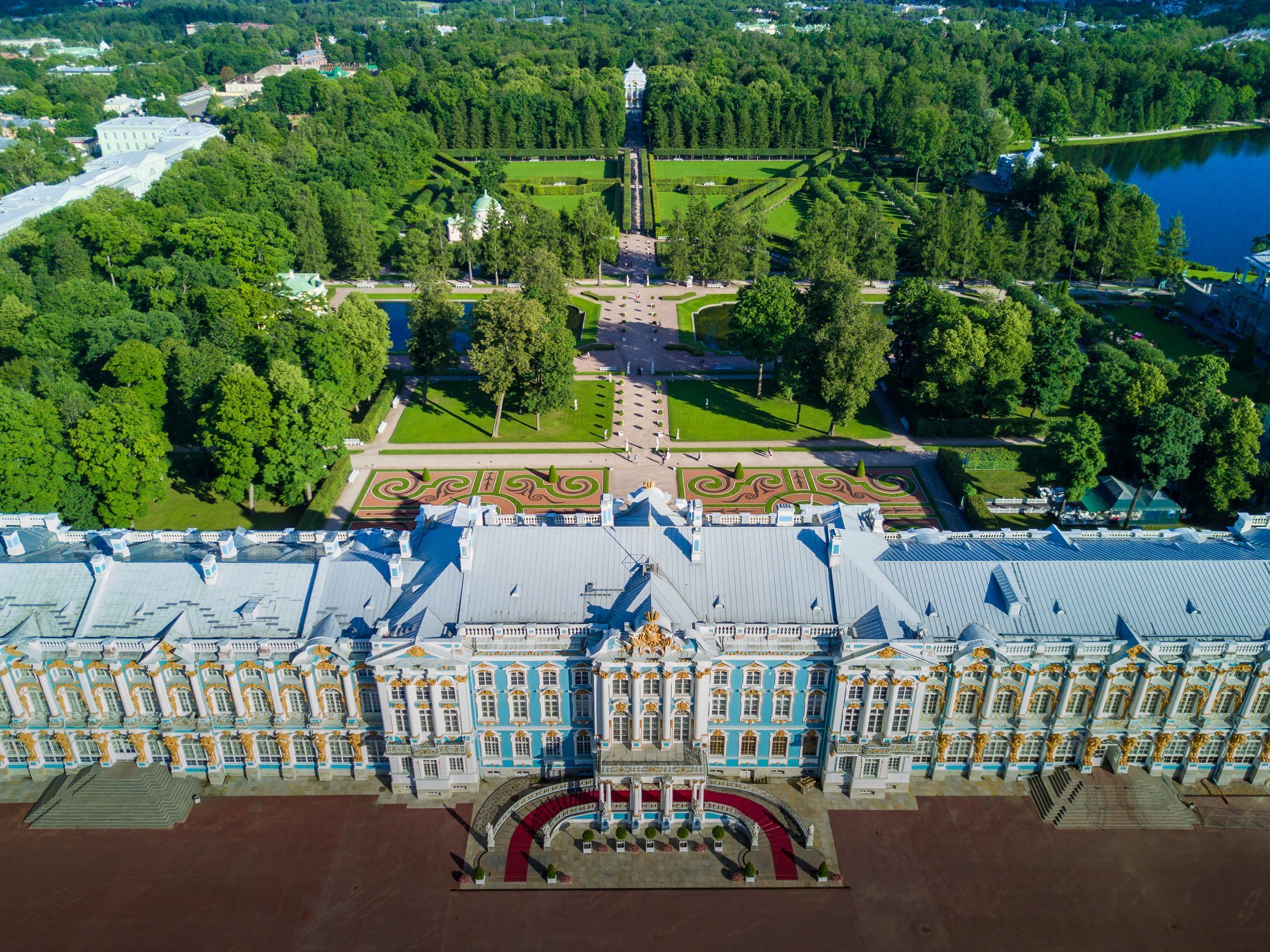 Царское Село