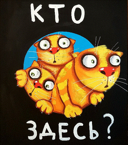 Ужос