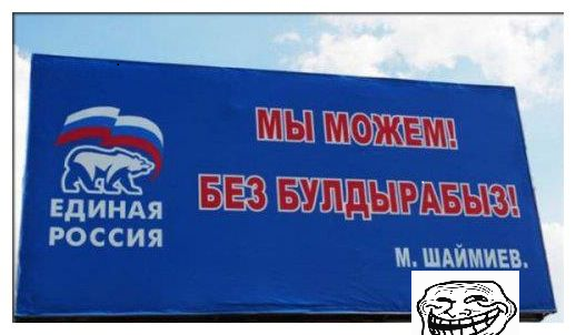 плакаtь