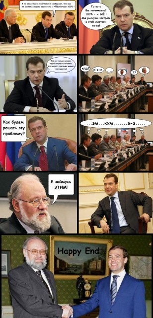 Чур_1