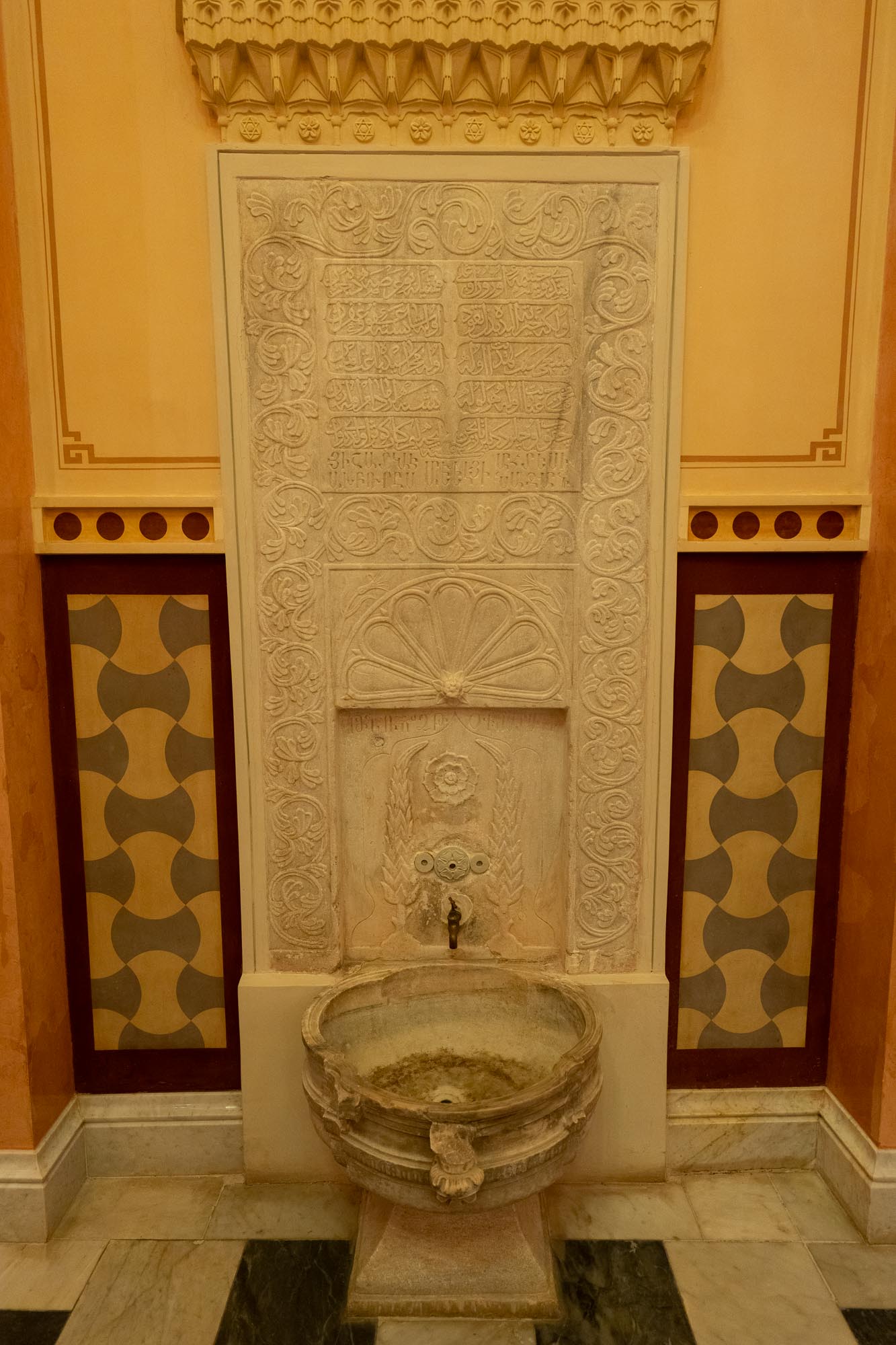 chasha-i-mramornaya-doska-iz-bani-sultanshi-i-sultana-170772big