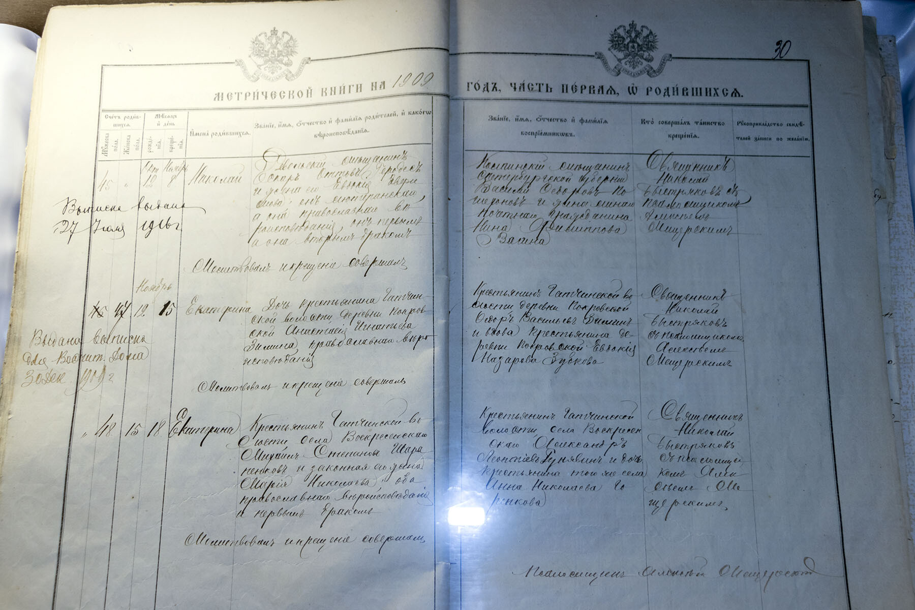 METRICESKAY-KNIGA-TERKVI-VOSKRESENIY-V-SUIDE