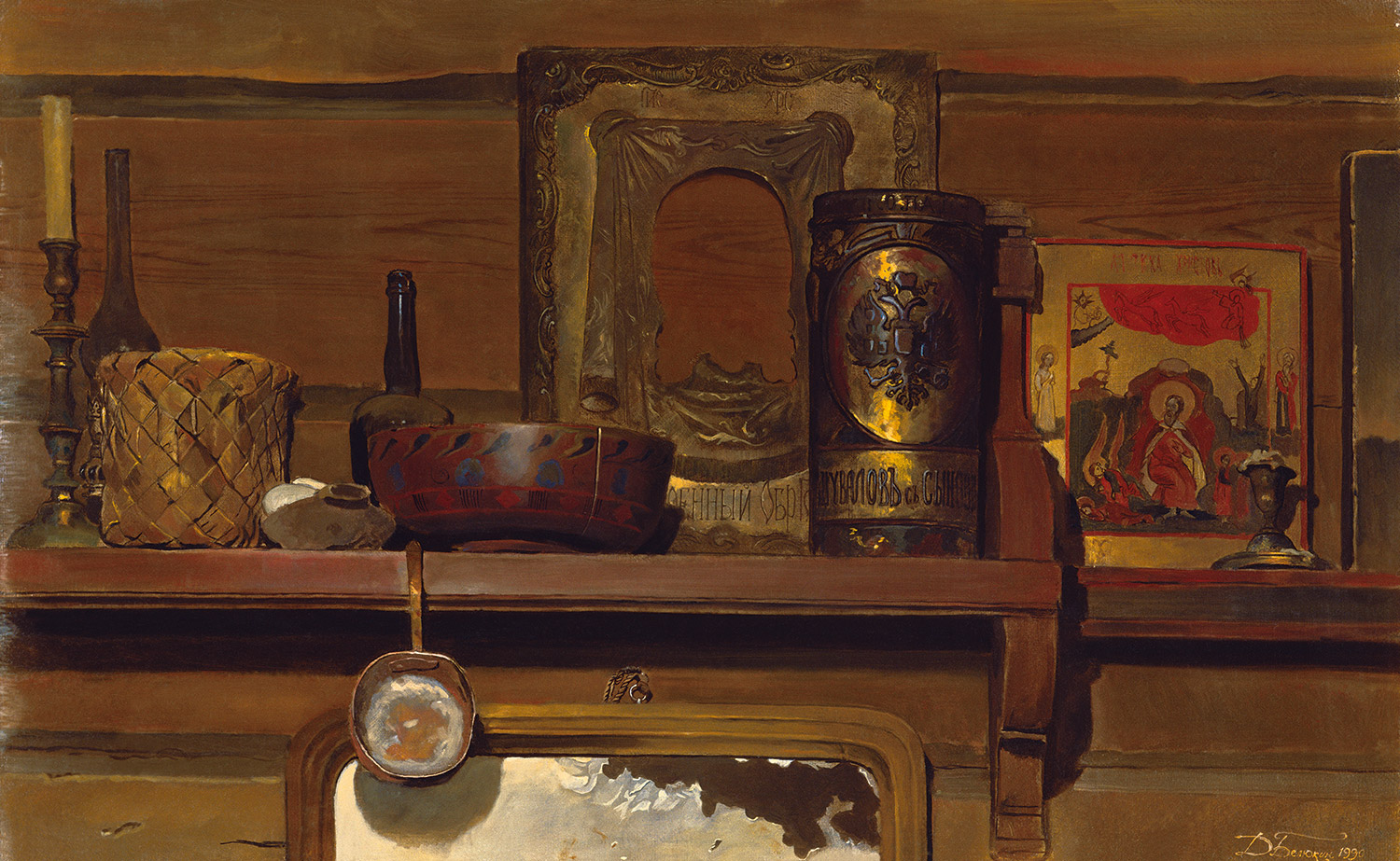 Дмитрий Белюкин