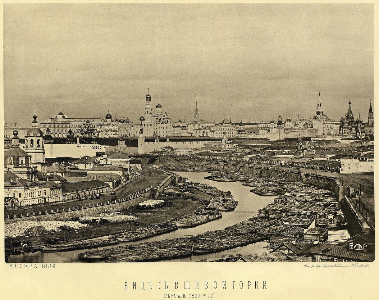 Москва