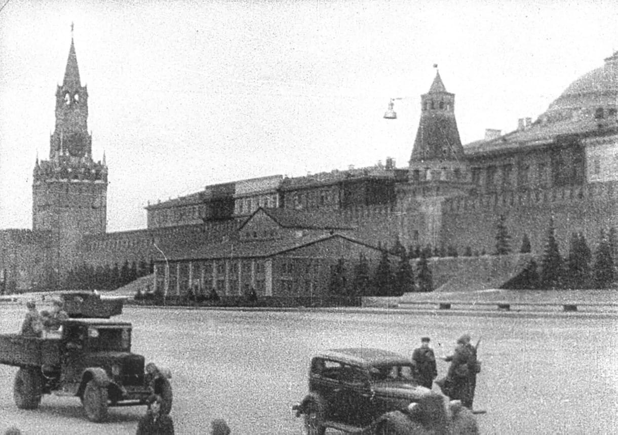 Москва