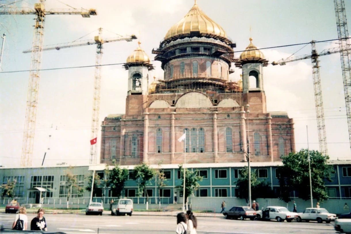 Москва