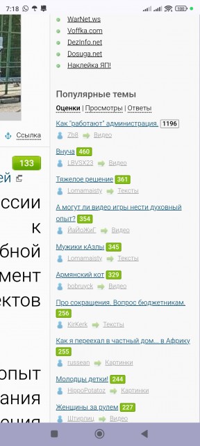 Screenshot_2025-02-04-07-18-32-748_com.android.chrome