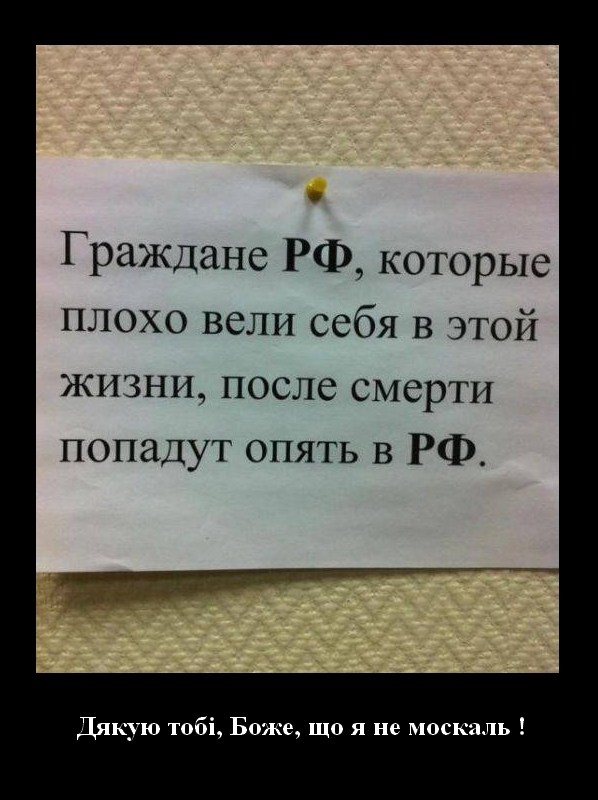 Dem-Dyakuy