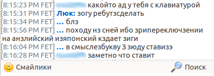 изя