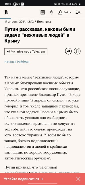 Screenshot_20250419_180345_Chrome