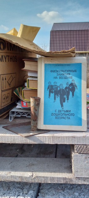 IMG_20250419_165628_637