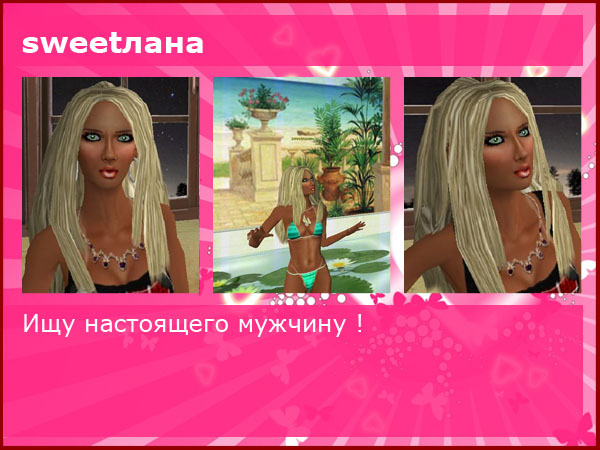 g00001-sveta