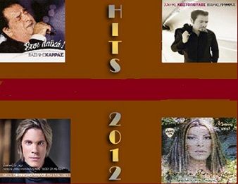 Hits 2012