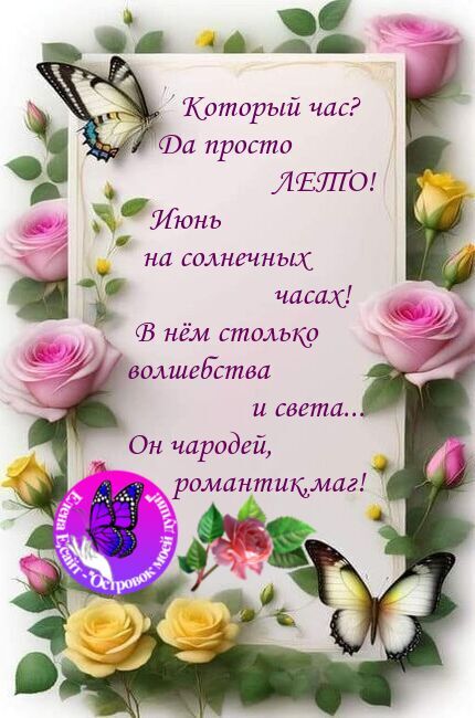 В нем столько волшебства