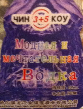 фотография 11