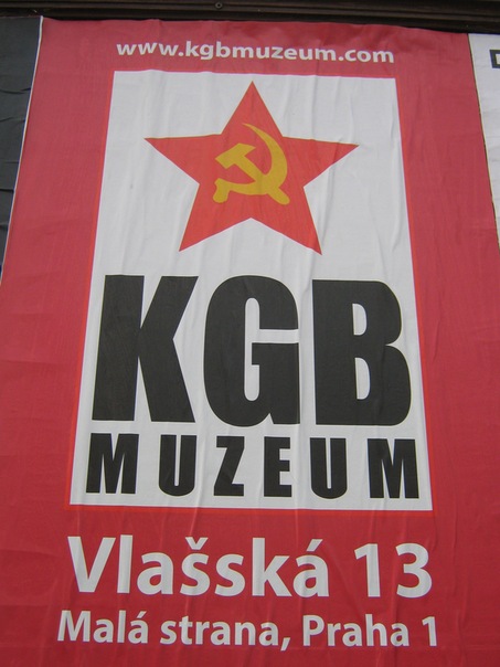 камунизм1
