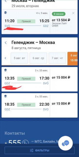 Screenshot_20250709_182305_Samsung Internet