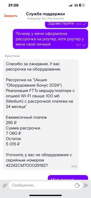 photo_5213284089489128609_y