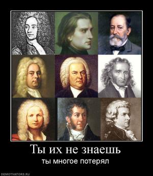 796492_tyi-ih-ne-znaesh_thumbnail