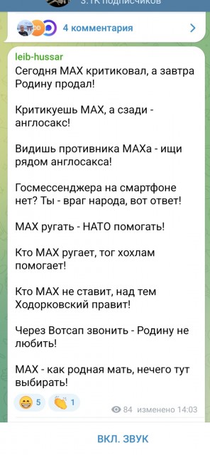 мах
