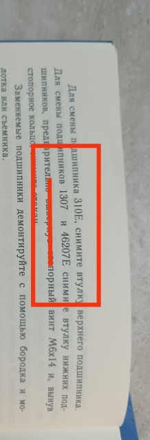 image-04-09-25-06-44 (1)