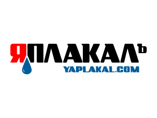 yaplakal