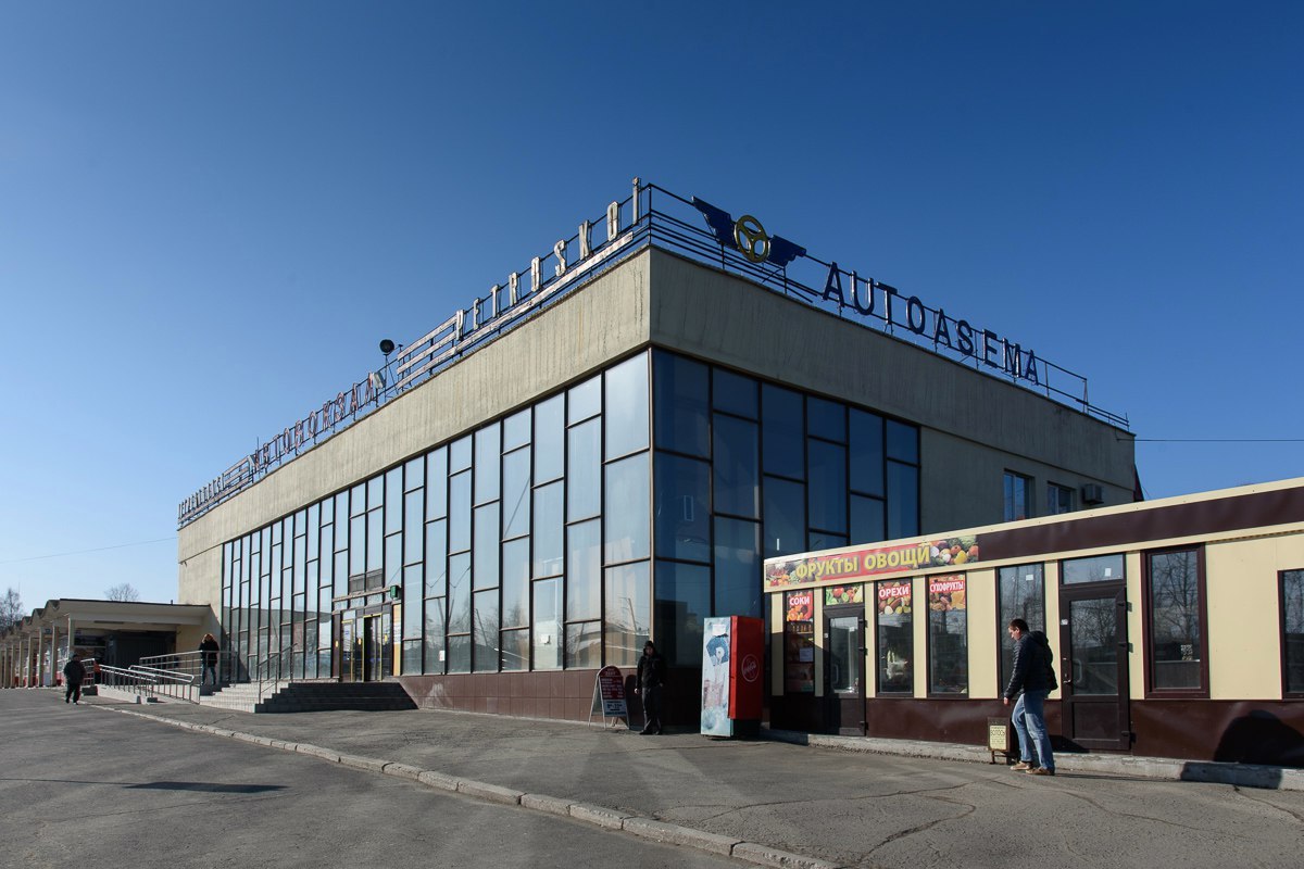 Avtovokzal