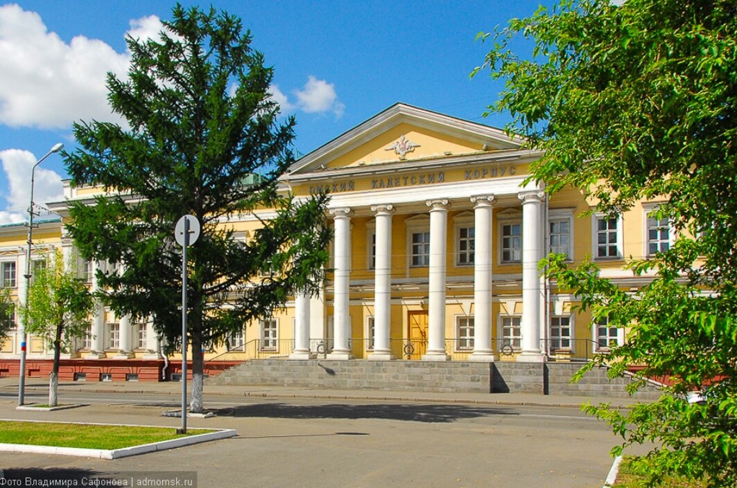 Sibirskiy_Omskiy_kadetskiy_korpu