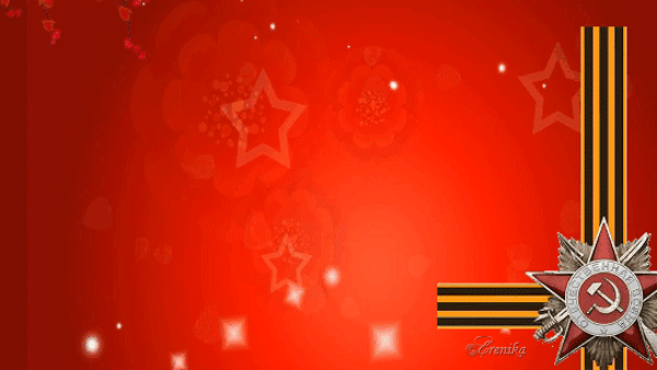 80-лет-Победы