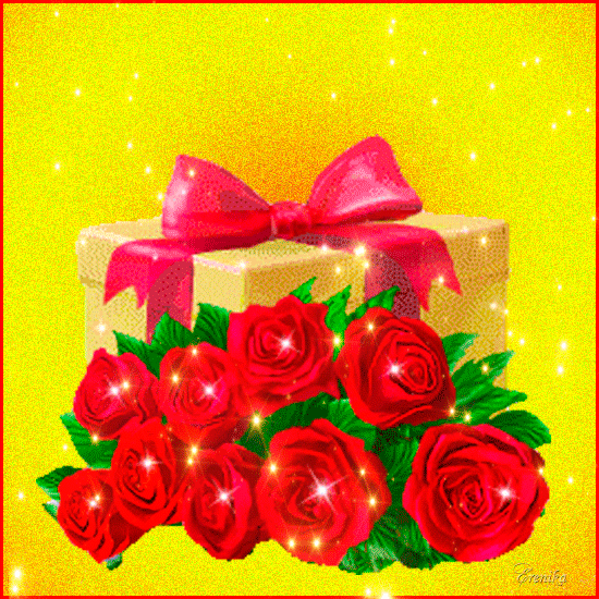 C днем рождения!