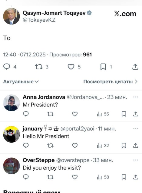 photo_2025-12-07_23-11-47