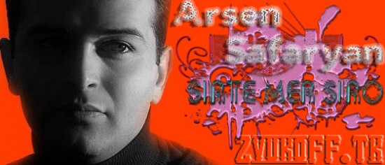 Arsen