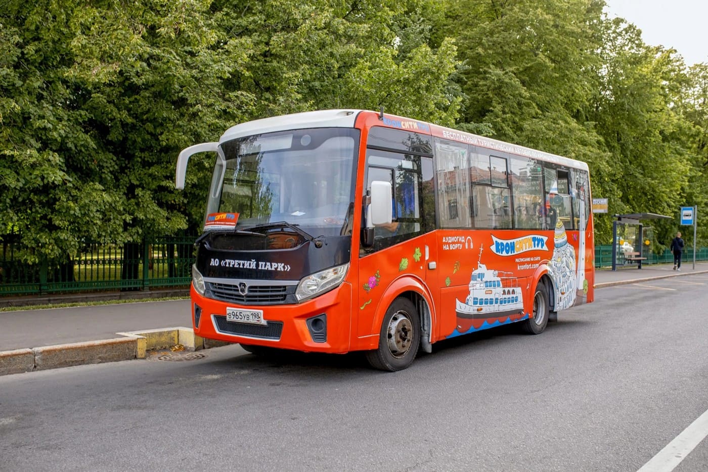 b03453b7-283d-493f-88e1-e750d9ef3845