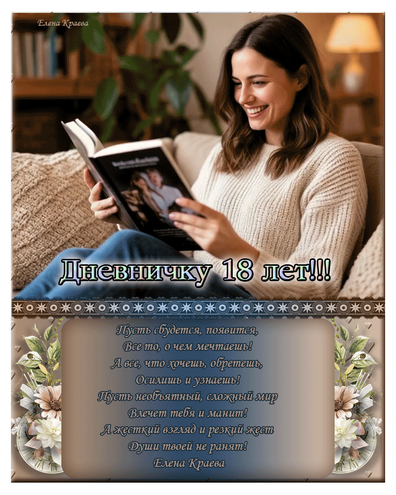 ���������-18-���-������������