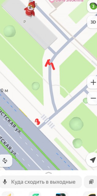 Screenshot_20251226_195047_YandexMaps (1)