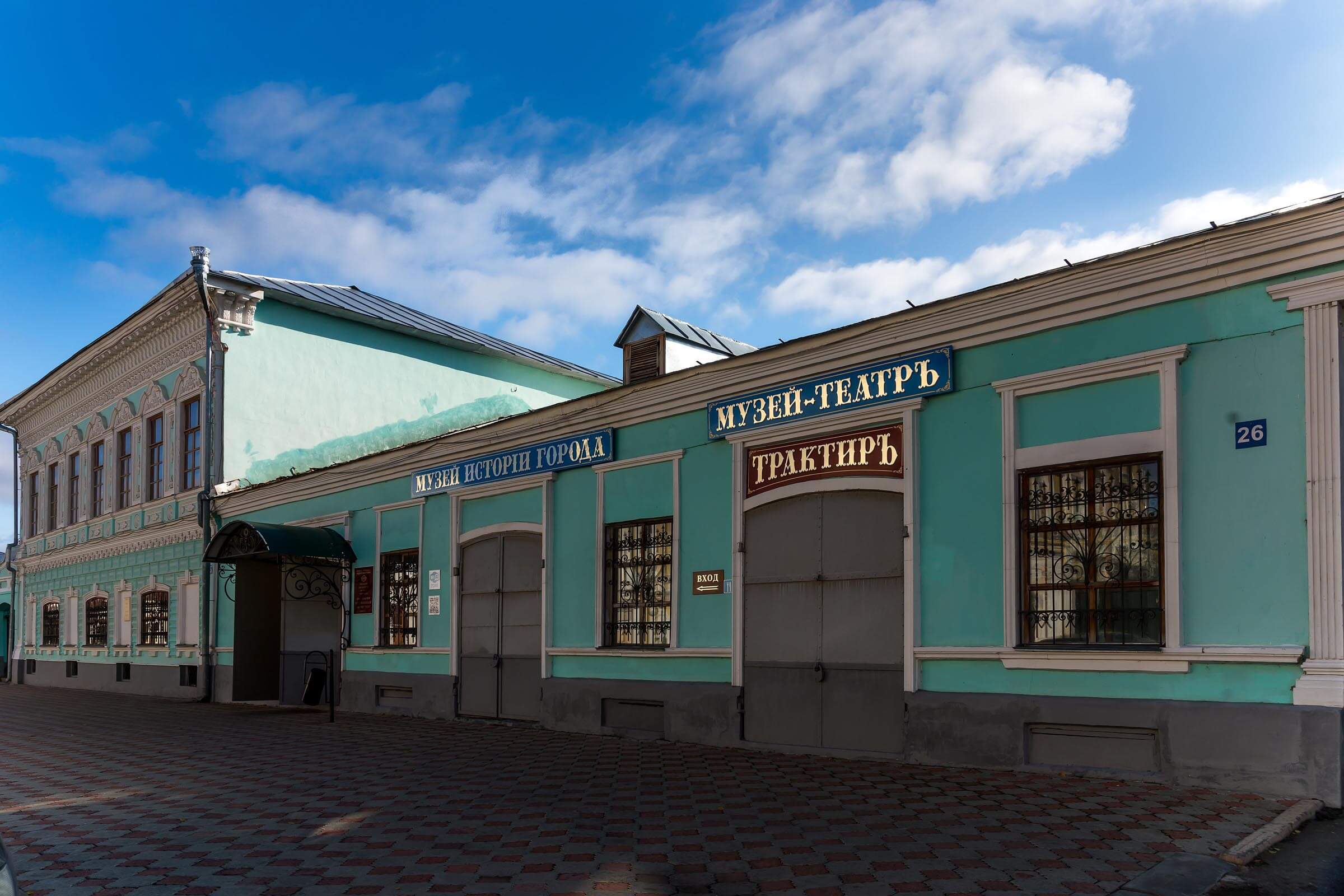 muzey-istorii-goroda