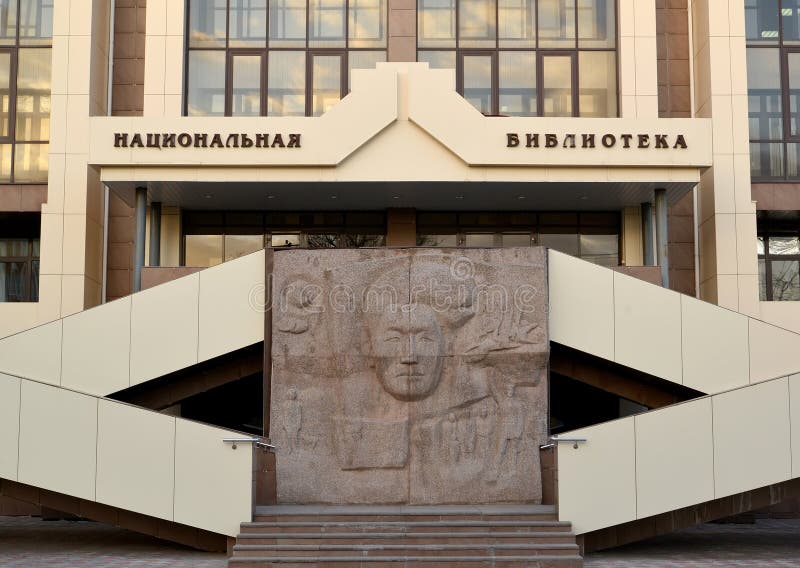 national-library-kalmykia-name-m-amur-sanana-russian-t-text-94292386